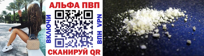 Купить закладку Суджа КОКАИН Конопля Амфетамин Гашиш Меф A PVP