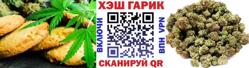 где можно купить   Суджа  Печенье с ТГК конопля 