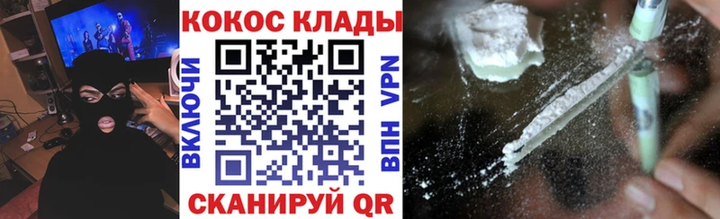 COCAIN 98%  мега зеркало  Суджа 