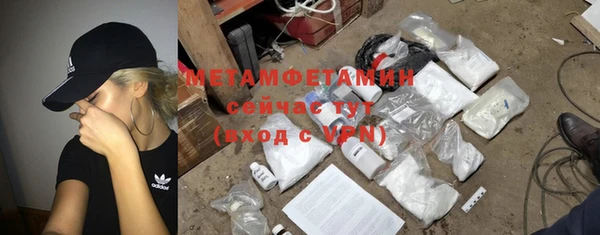 а пвп мука Балахна