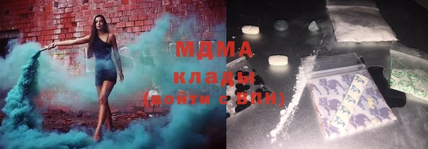 ALPHA-PVP Покровск