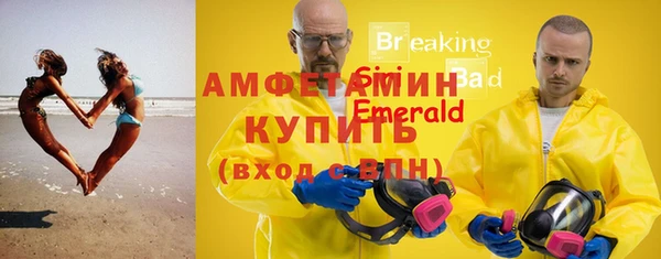 кокаин VHQ Балабаново