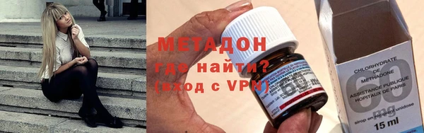 кокаин VHQ Балабаново