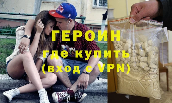 кокаин VHQ Балабаново