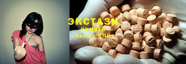 кокаин VHQ Балабаново