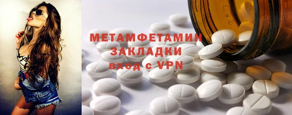 кокаин VHQ Балабаново
