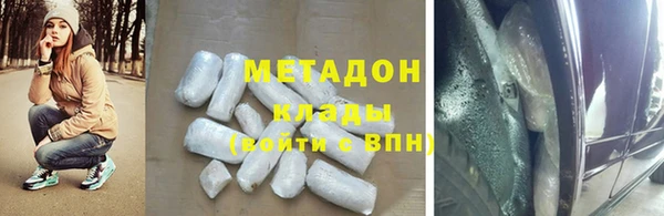 альфа пвп Баксан