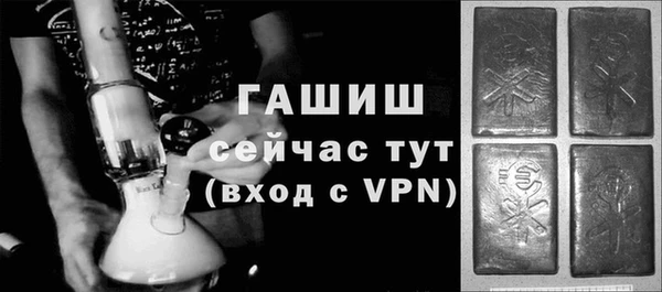 ALPHA-PVP Покровск