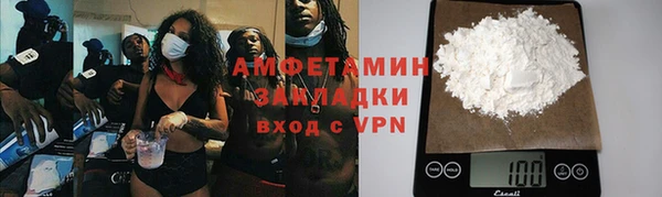 мефедрон мука Покров