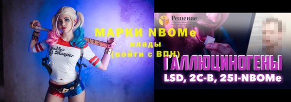 мефедрон мука Покров