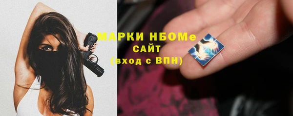 прущая мука Покачи
