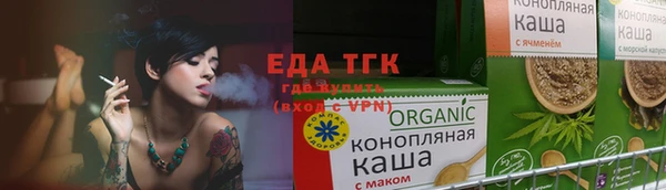 кокаин VHQ Балабаново