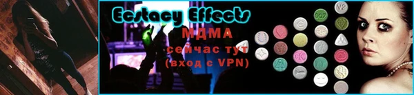 ALPHA-PVP Покровск