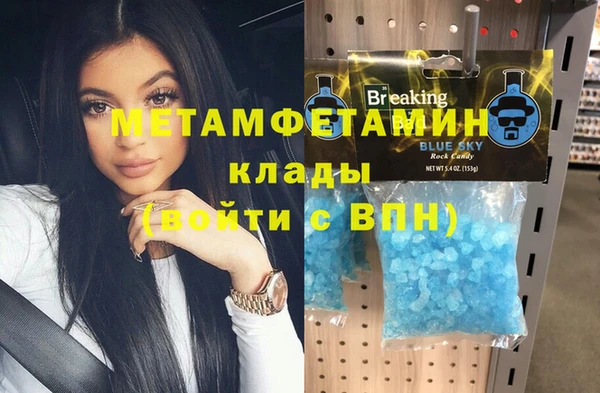 кокаин VHQ Балабаново