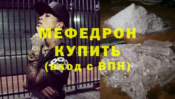 а пвп мука Балахна