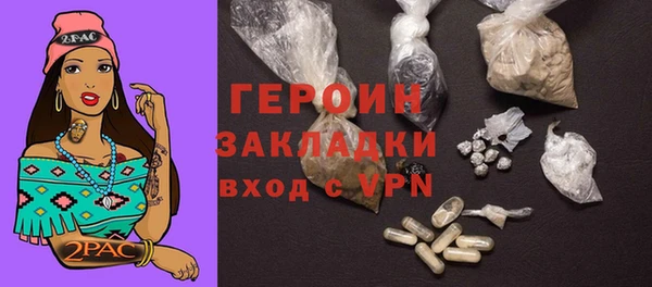 кокаин VHQ Балабаново