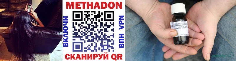 Метадон белоснежный Суджа