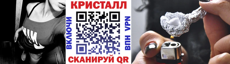МЕТАМФЕТАМИН кристалл  даркнет сайт  hydra вход  Суджа 